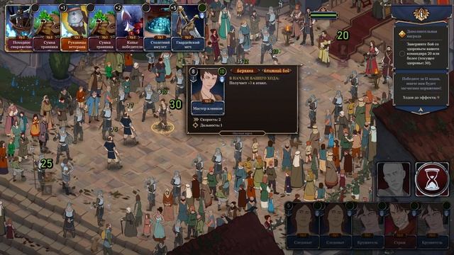 Ash of Gods The Way Чемпион Турнир Берканы