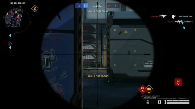 Warface #123 смотреть онлайн