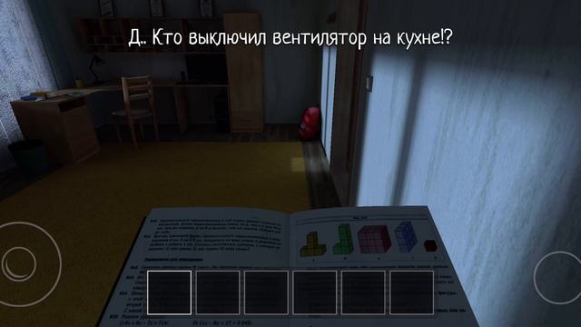 Д кто выключил вентилятор на кухне!? смотреть онлайн