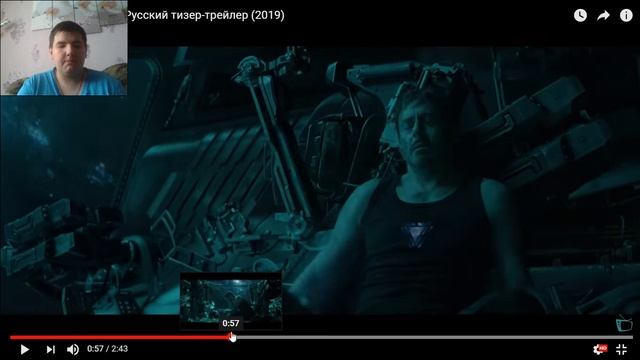Реакция и Разбор трейлера Мстители 4: Финал смотреть онлайн