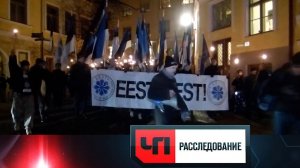«Эстония головного мозга» | «ЧП. Расследование»