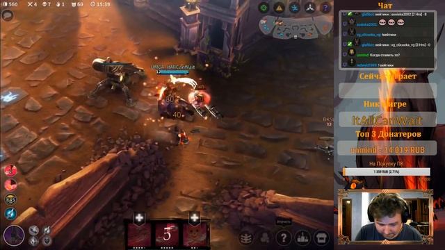 | Vainglory | Играем в Vainglory с ItAllCanWait | ВайнГлори