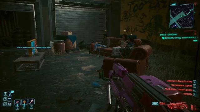 Cyberpunk 2077 #120 смотреть онлайн