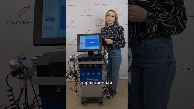Аппарат Hydra Beauty 15в1 смотреть онлайн