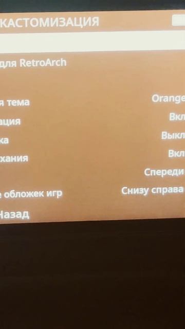 Interface #muos on #anbernic #rg35xxsp #retroarch #linux