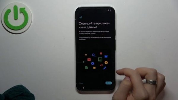 Настройка Google Pixel 9 Pro XL: Полный Гид по Первому Запуску