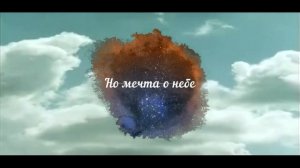 Так начиналась легенда