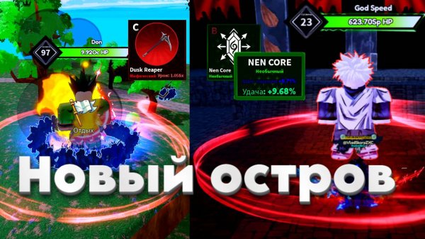 НОВЫЙ МИР В AriseCrossower! Глобальная Обнова в Arise Crossover