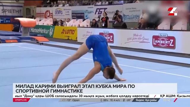 Казахстанский гимнаст завоевал золотую медаль этапа ?