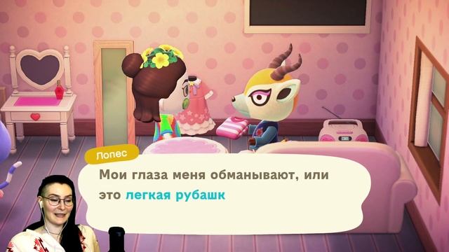 Новый остров в Animal Crossing: New Horizons (Full stream 2022/06/14) #26