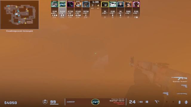 M0NESY СДЕЛАЛ 2 ЭЙСА!! M0NESY ДЕЛАЕТ 35 ФРАГОВ НА 3500 ELO!! CS2 смотреть онлайн