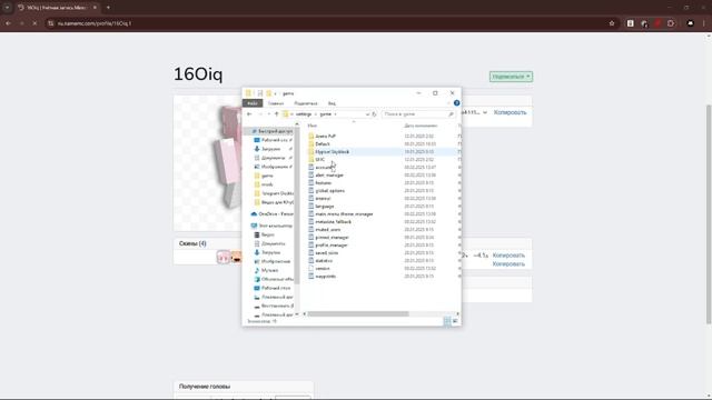 Как установить скин на кряк лунар клиент || FringeWorld