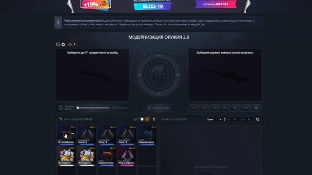 CASE BATTLE : СМОГУ ЛИ Я ПОДНЯТЬСЯ С 500 РУБЛЕЙ, ИГРАЯ ТОЛЬКО Н смотреть онлайн