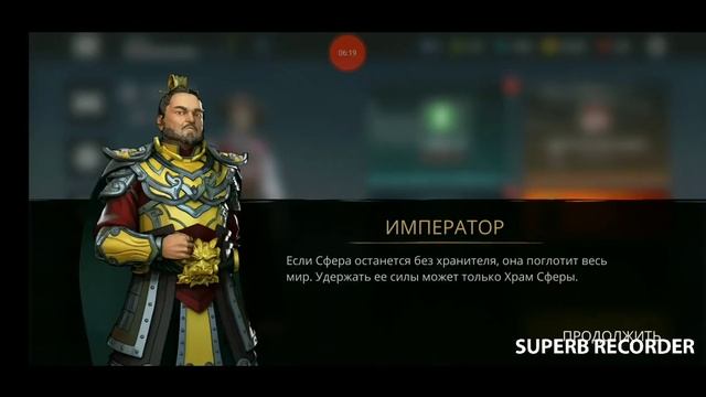 Shadow Fight 3 часть 13(выбор за нами!?) смотреть онлайн