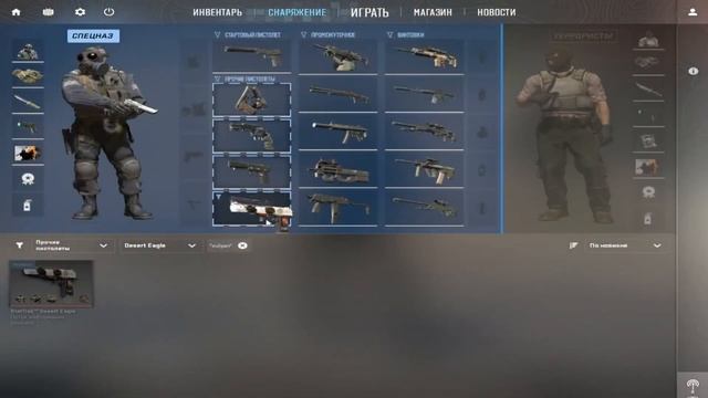 БЕСПЛАТНЫЙ СКИНЧЕНДЖЕР НА CS 2 2024 CHANGER | FREE CHEAT CS 2 2024 смотреть онлайн