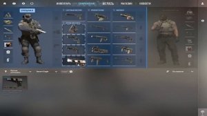 БЕСПЛАТНЫЙ СКИНЧЕНДЖЕР НА CS 2 2024 CHANGER | FREE CHEAT CS 2 2024