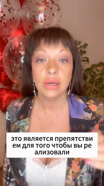 Что мешает реализации ваших планов? смотреть онлайн