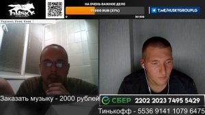 ЧАТ РУЛЕТКА С УКРАИНОЙ | ХАСКИ