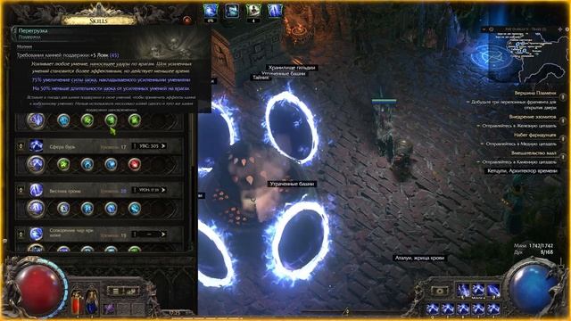 ЛУЧНИК ОХОТНИЦА НА МОЛНИЯХ | Path of Exile 2 | ФИНАЛЬНЫЙ БИЛД смотреть онлайн