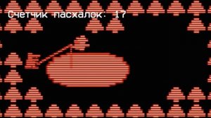 ВСЕ ПАСХАЛКИ В ФНАФ 7 и 8