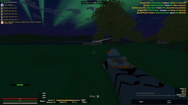 unturned roez 2 fragmovie#16 в конце забанило смотреть онлайн