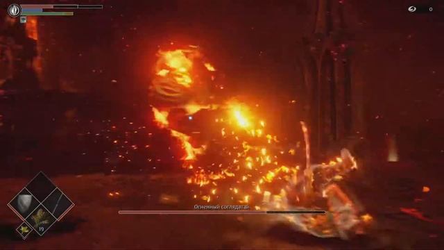 Demon's Souls Remastered: Огненный соглядатай