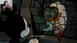 МИККИ МАУС У КОТОРОГО КАПАЕТ С КОНЦА Disney Epic Mickey: Rebrushed [1