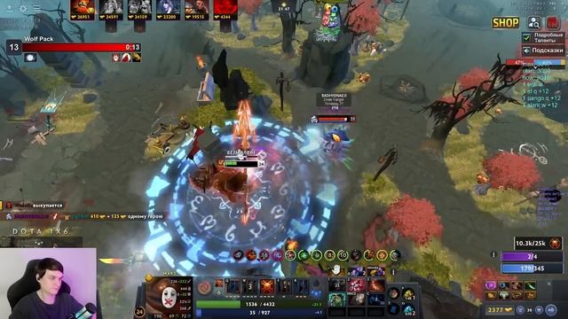 RAZE1X6 НА МАРСЕ(W) ЧЕРЕЗ КИЛЛЫ С ОДНОЙ КНОПКИ В DOTA1X6