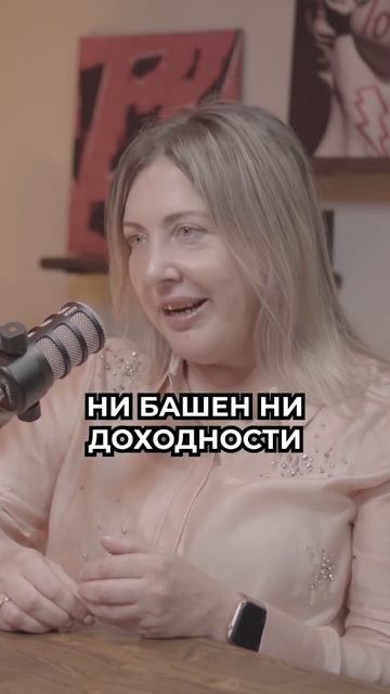 Первая сделка #недвижимость #дубай #инвестиции #история смотреть онлайн