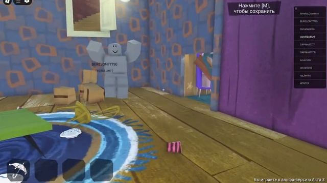 Hello Neighbor в роблокс часть 2 смотреть онлайн