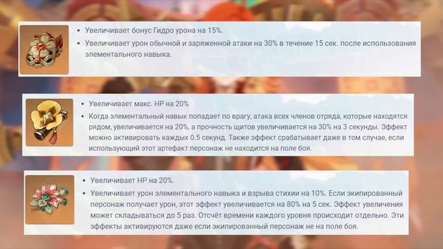 ПРЕ-ГАЙД НА МУАЛАНИ | ЛУЧШЕЕ ОРУЖИЕ И АРТЕФАКТЫ | GENSHIN IMP смотреть онлайн