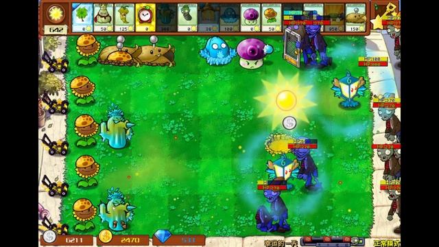 Миниигровая анархия в ПвЗ Гибрид (часть 6)