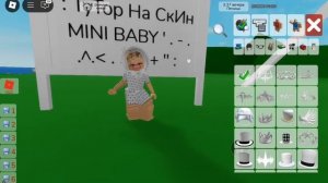 ТуТоР На СкИн MiNi BaBy БеЛыЙ СкИн🤍🤍🤍
