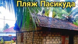 Обзор пляжа Pasikuda | Восточная Шри-Ланка