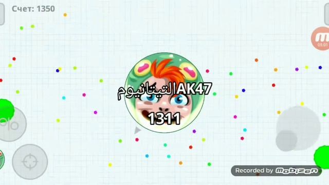 Новое видео! По игре agar.io смотреть онлайн