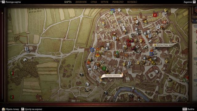 Kingdom Come: Deliverance 2 Русская Озвучка #45 Загадка С Фонтаном смотреть онлайн