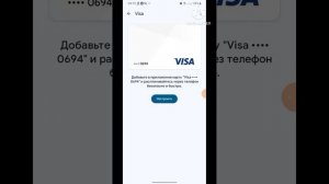 Удаление карты в телеграм, который добавился по телег?