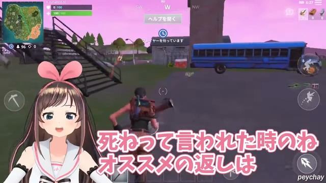 【Fortnite Mobile】Верните назад мою Кизуну Ай = Нуб Игрок [Рус смотреть онлайн