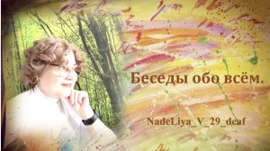 302. ТРАВЛЯ. Что делать в таких ситуациях.