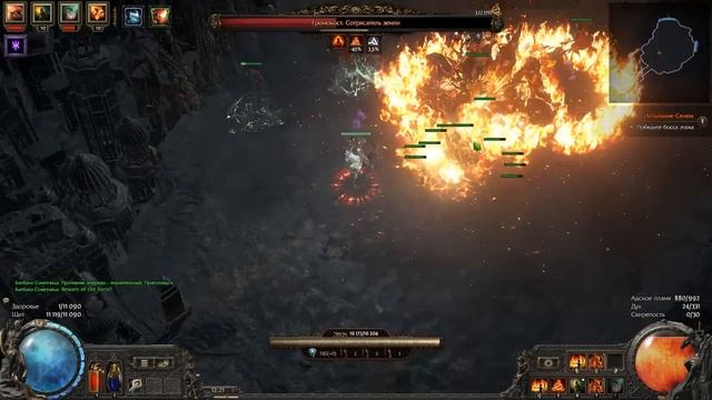 [Гайды PoE - 2] Как получить 8 очков восхождения? Советы п? смотреть онлайн