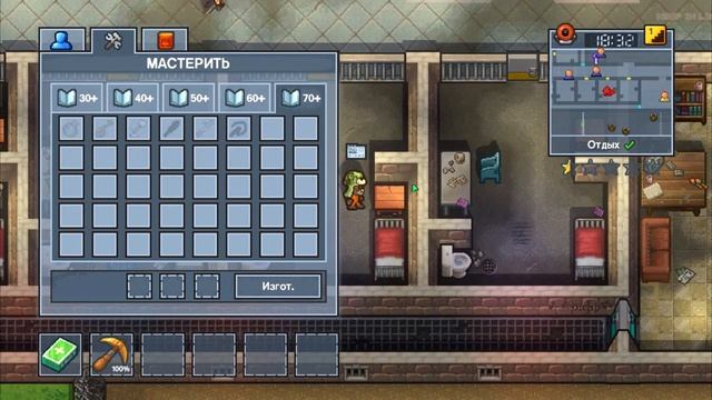 СВЕРШИЛОСЬ! • The Escapists 2 9# смотреть онлайн