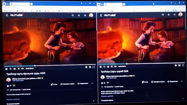 сравнения HDR SDR видео