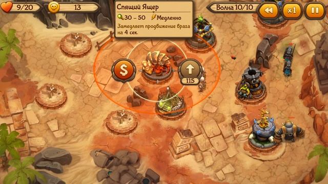 Безумие и мат - Evil Defenders #2 смотреть онлайн