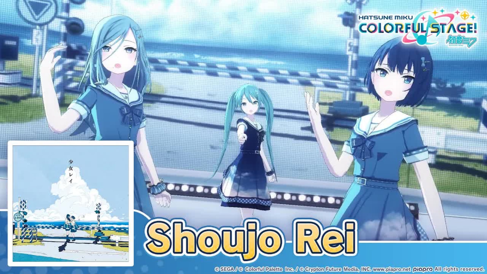 Project sekai: colourful stage! - Shoujo Rei 3D Music Video - MORE MORE JUMP! смотреть онлайн