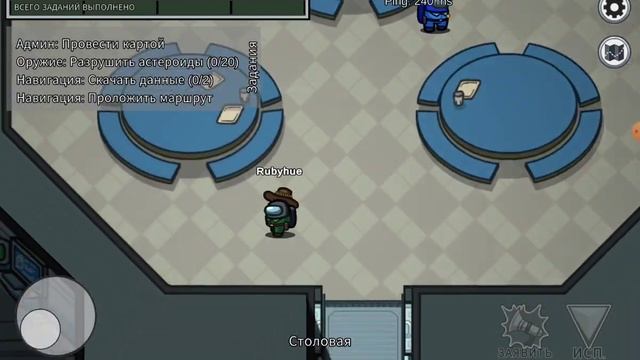 Играю в among us против 3 предателей. I play among us смотреть онлайн