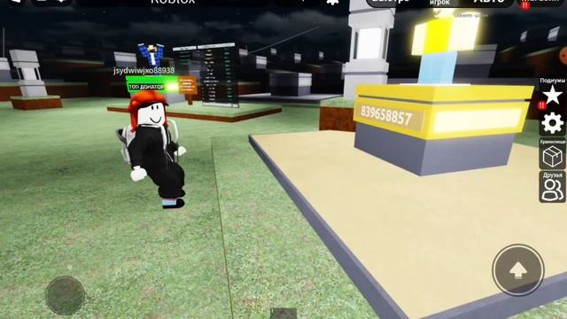 В ЭТОЙ ИГРЕ В ROBLOX ЕСТЬ КАЖДЫЙ ИГРОК ROBLOX смотреть онлайн