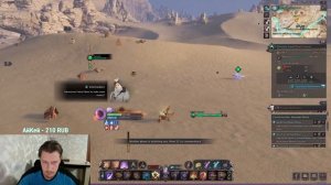 Throne and Liberty - Двуручный меч + дагеры. PVP на event | no mana