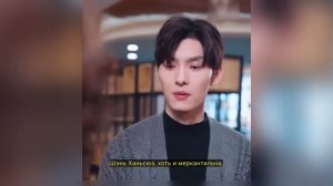 Генеральный директор встречает свою ночь любви спуст?