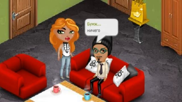 ВОЗВРАЩАЮСЬ К БЫВШЕМУ В АВАТАРИИ! Новые отношения? смотреть онлайн