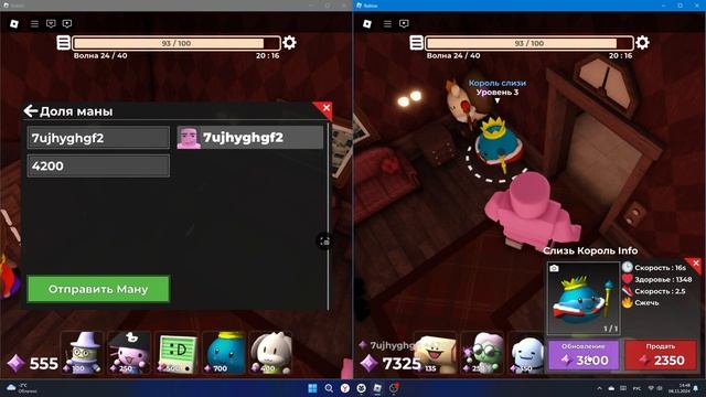 Получение достижение VOID BUSTER в Roblox Doors по гайду WW3 Tower Heroe смотреть онлайн